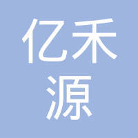 山东亿禾源环保科技