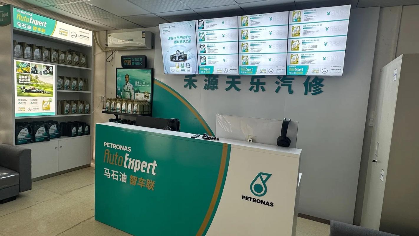 欢迎新老客户的光临 《禾源天乐汽修》盛大开业回馈活动39